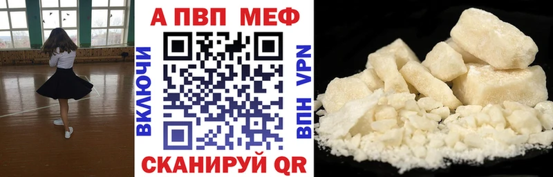 купить наркотики сайты  Ельня  APVP СК 