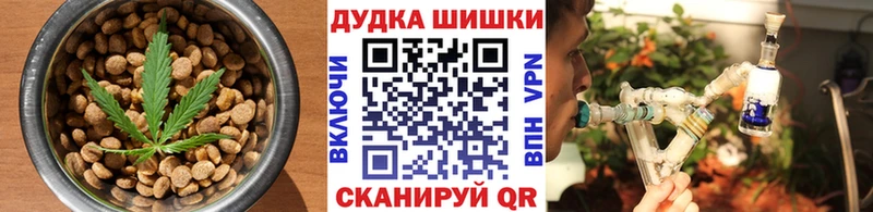 Печенье с ТГК конопля  Ельня 
