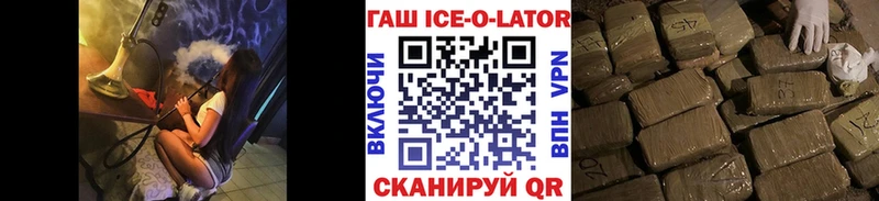 даркнет сайт  Ельня  Гашиш Cannabis 