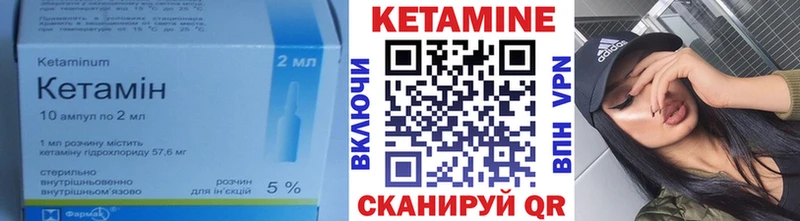 где можно купить   Ельня  даркнет Telegram  Кетамин ketamine 