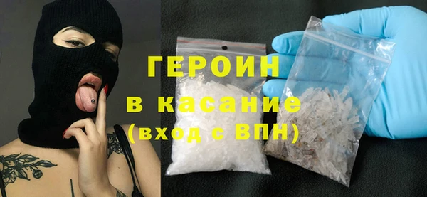 метадон Туринск