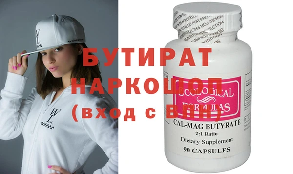 прущая мука Вяземский