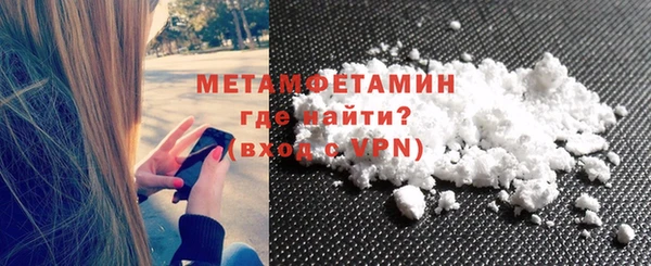 винт Волоколамск