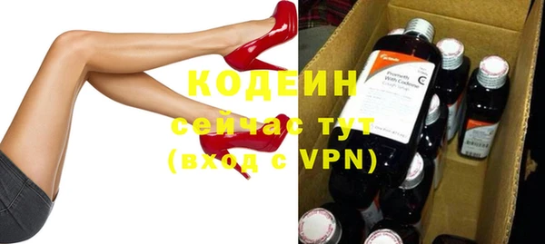 не бодяженный Вязники