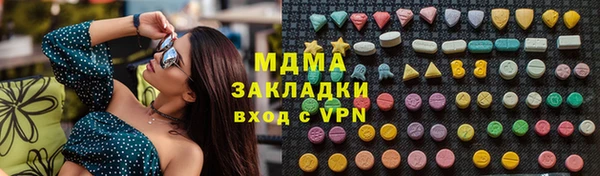 круглые Вязьма
