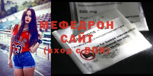 круглые Вязьма