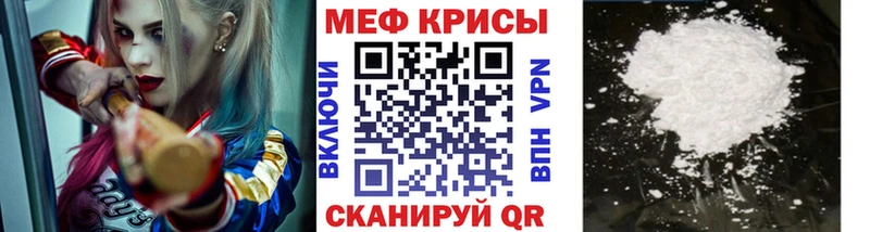 Мефедрон VHQ  где найти   Ельня 