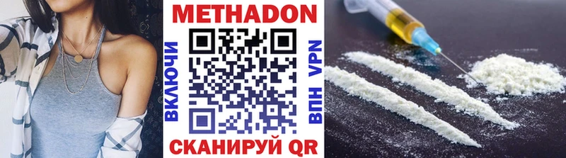 Метадон мёд  Ельня 