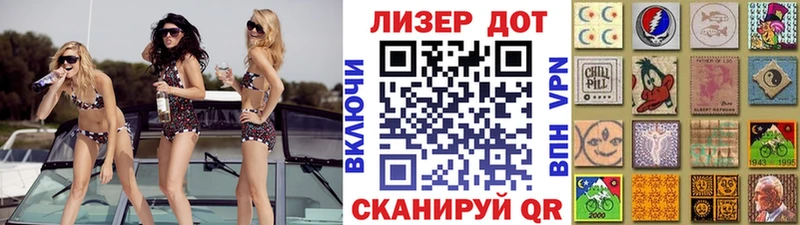 Марки 25I-NBOMe 1,8мг  Ельня 